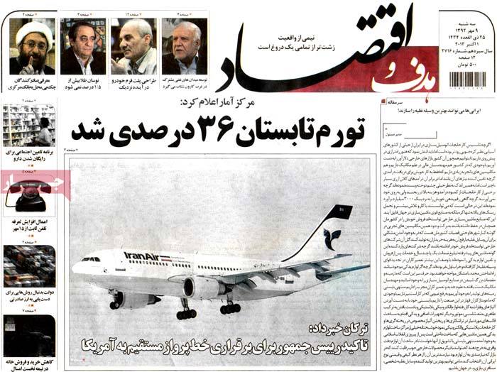 پايگاه خبري تحليلي بوتيانيوز و مجله اینترنتی برترین ها پورتال پايگاه خبري تحليلي بوتيانيوز و مجله اینترنتی برترین ها پورتال