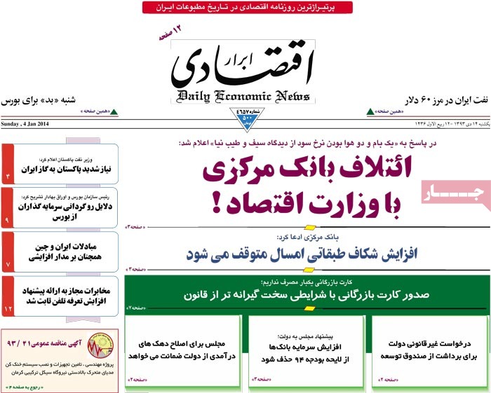 A look at Iranian newspaper front pages on Jan. 4