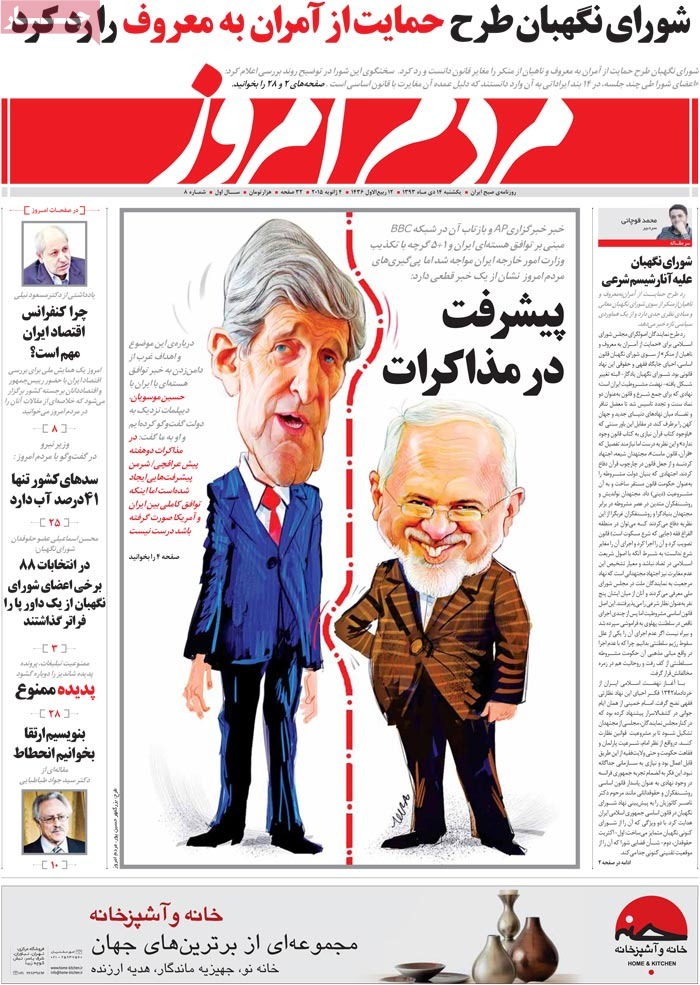 A look at Iranian newspaper front pages on Jan. 4