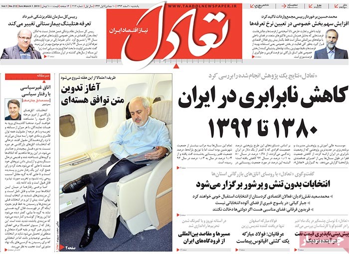 A look at Iranian newspaper front pages on March 1