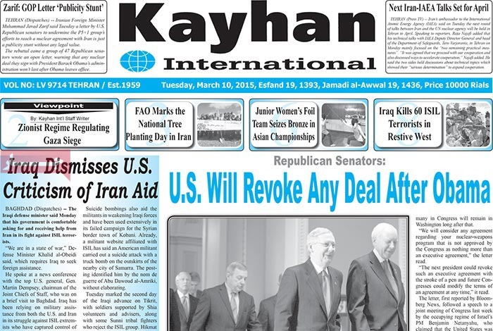A look at Iranian newspaper front pages on March 10 17 A look at Iranian newspaper front pages on March 10