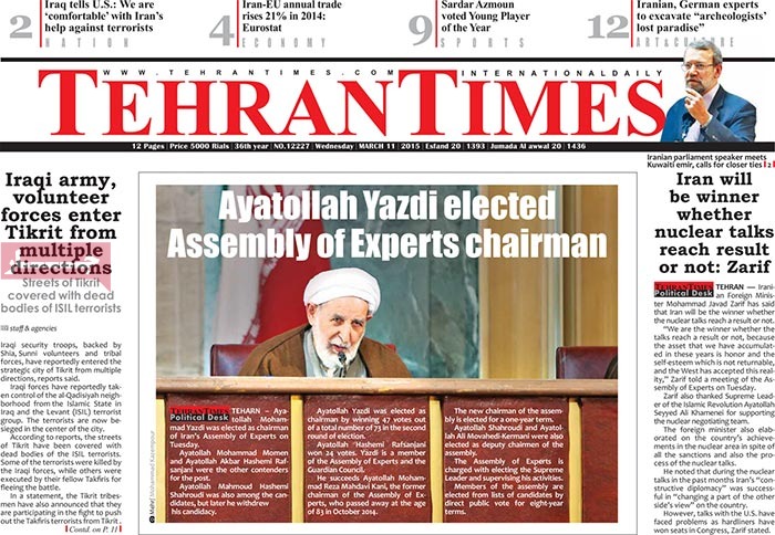 A look at Iranian newspaper front pages on March 11