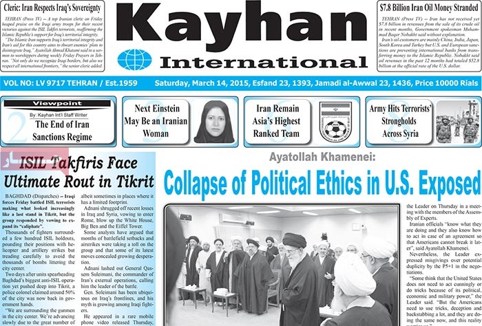 A look at Iranian newspaper front pages on March 14