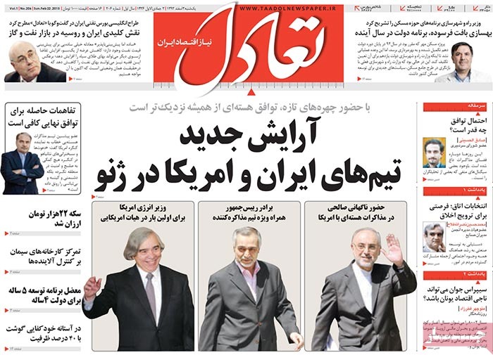 A look at Iranian newspaper front pages on Feb. 22