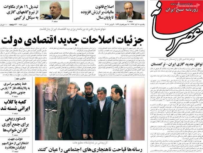 A look at Iranian newspaper front pages on Nov. 9