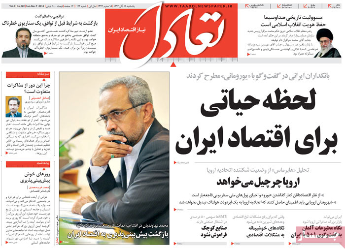 A look at Iranian newspaper front pages on Nov. 9