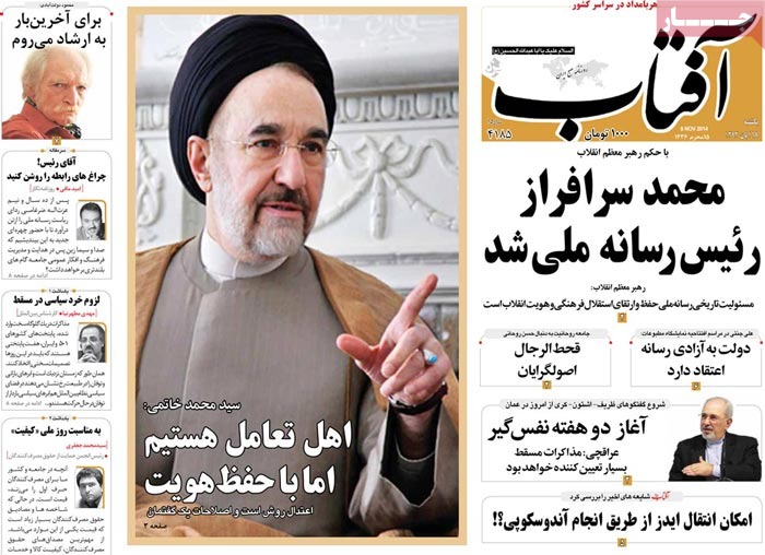 A look at Iranian newspaper front pages on Nov. 9