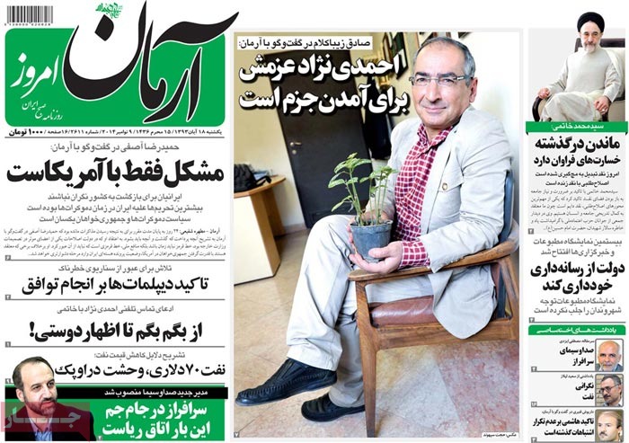 A look at Iranian newspaper front pages on Nov. 9