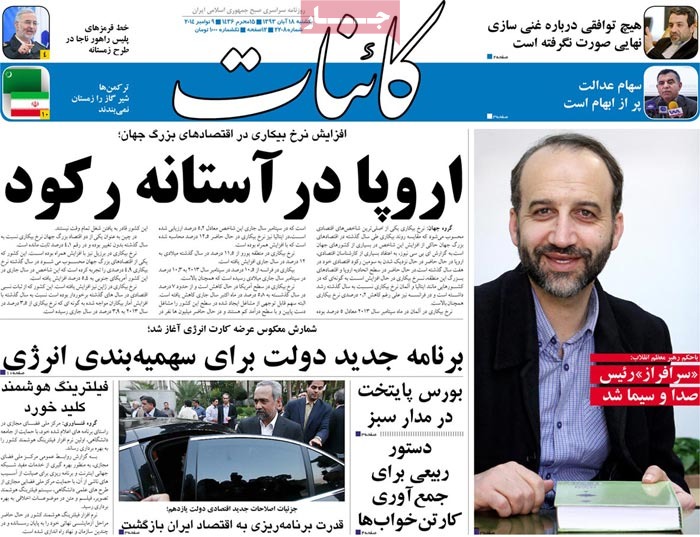 A look at Iranian newspaper front pages on Nov. 9