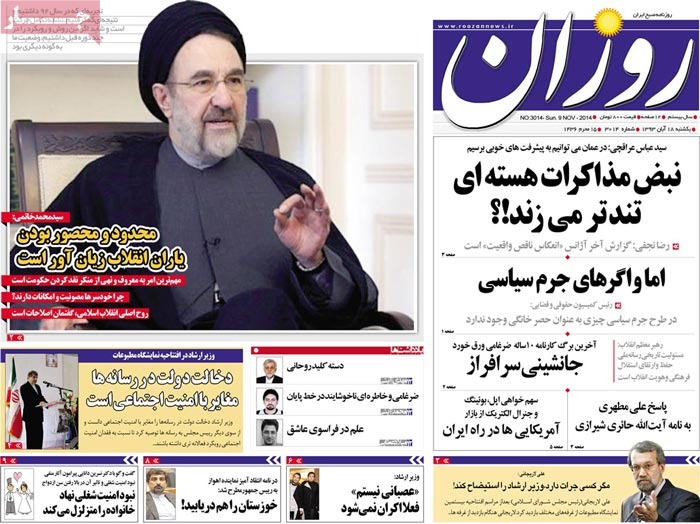 A look at Iranian newspaper front pages on Nov. 9