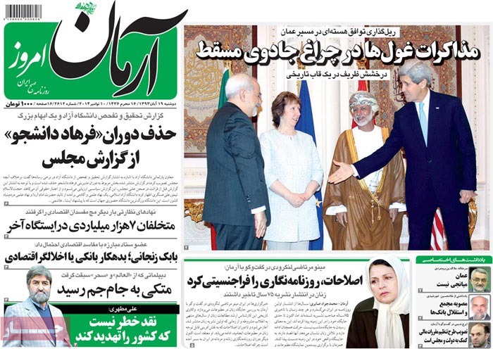 A look at Iranian newspaper front pages on Nov. 10