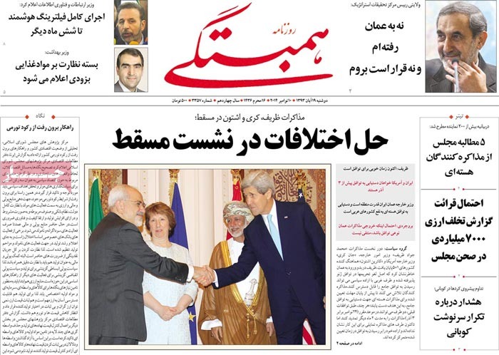 A look at Iranian newspaper front pages on Nov. 10