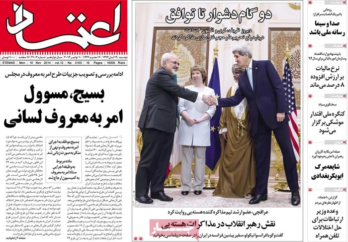 A look at Iranian newspaper front pages on Nov. 10