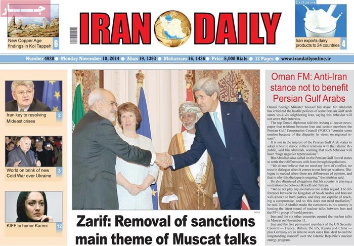 A look at Iranian newspaper front pages on Nov. 10