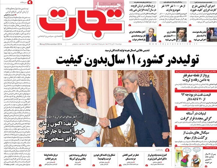 A look at Iranian newspaper front pages on Nov. 10