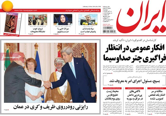 A look at Iranian newspaper front pages on Nov. 10