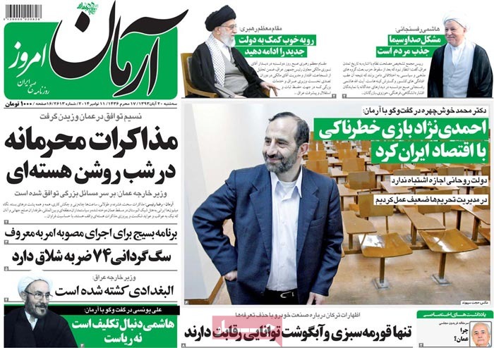 A look at Iranian newspaper front pages on Nov. 11