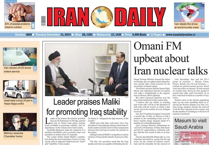 A look at Iranian newspaper front pages on Nov. 11