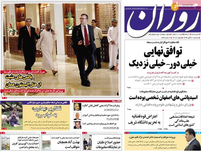 A look at Iranian newspaper front pages on Nov. 11