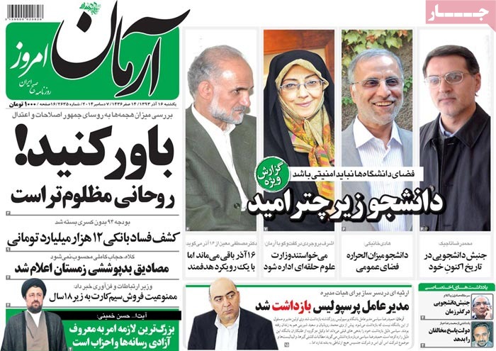 A look at Iranian newspaper front pages on Dec. 7