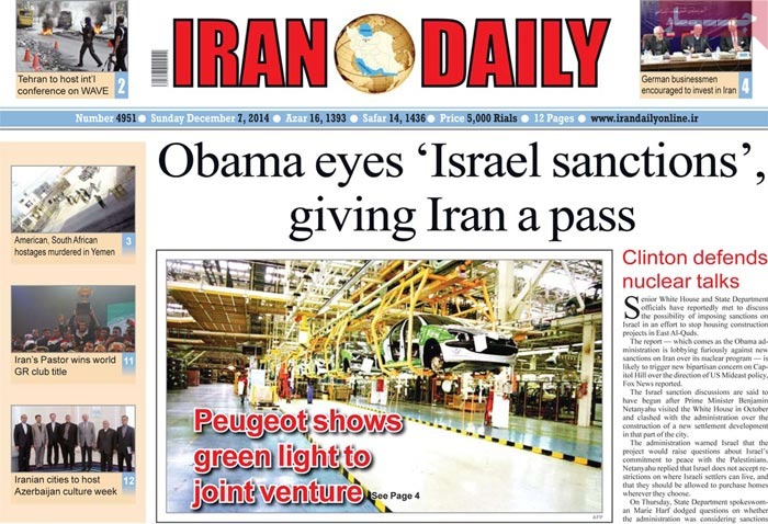 A look at Iranian newspaper front pages on Dec. 7