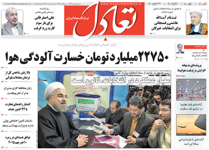 A look at Iranian newspaper front pages on Dec. 22