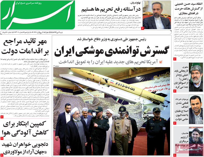 A look at Iranian newspaper front pages on Jan. 2