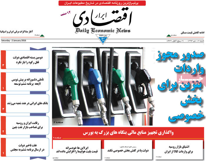 A look at Iranian newspaper front pages on Jan. 2 3 A look at Iranian newspaper front pages on Jan. 2
