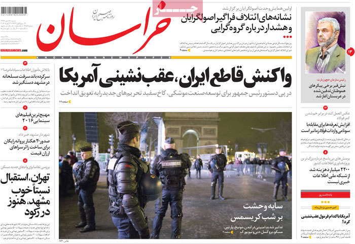 A look at Iranian newspaper front pages on Jan. 2