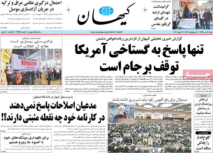 A look at Iranian newspaper front pages on Jan. 2