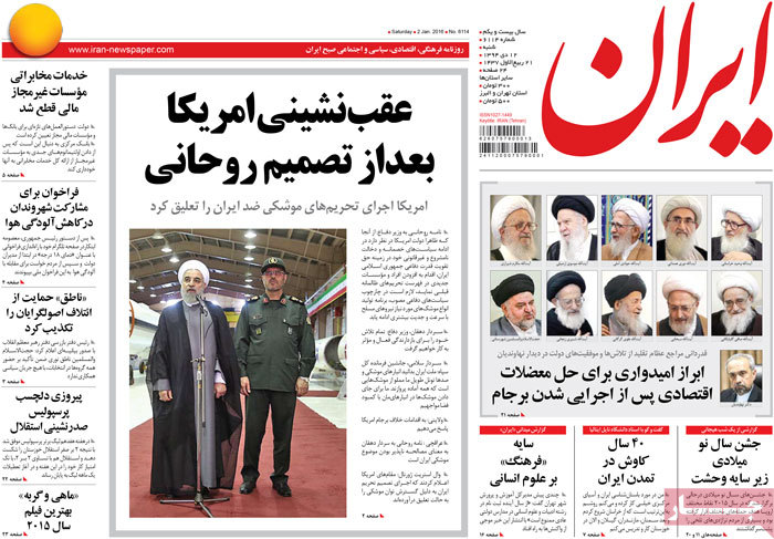 A look at Iranian newspaper front pages on Jan. 2