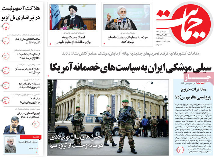 A look at Iranian newspaper front pages on Jan. 2