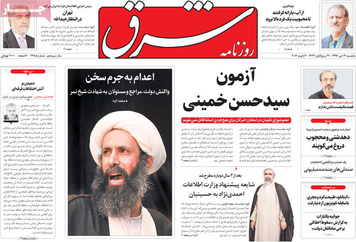 A look at Iranian newspaper front pages on Jan. 3