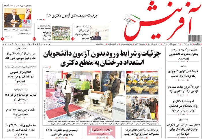 A look at Iranian newspaper front pages on Jan. 3