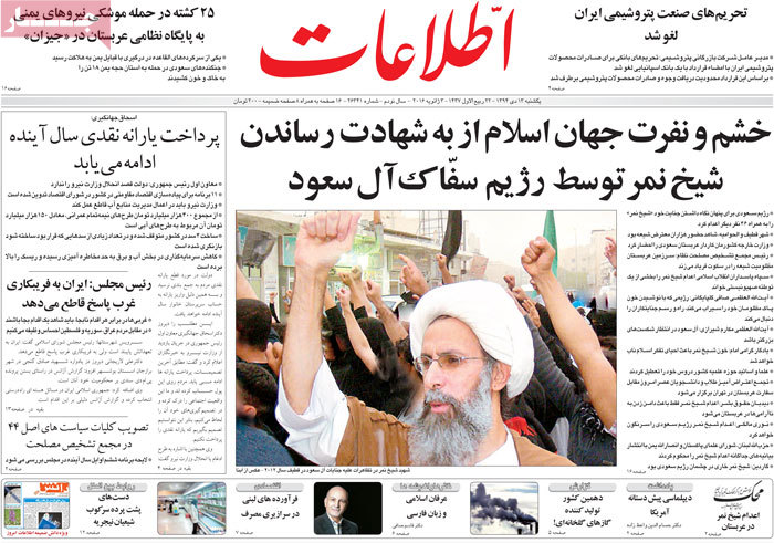 A look at Iranian newspaper front pages on Jan. 3