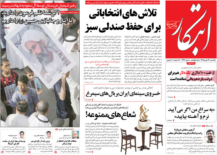 A look at Iranian newspaper front pages on Jan. 3