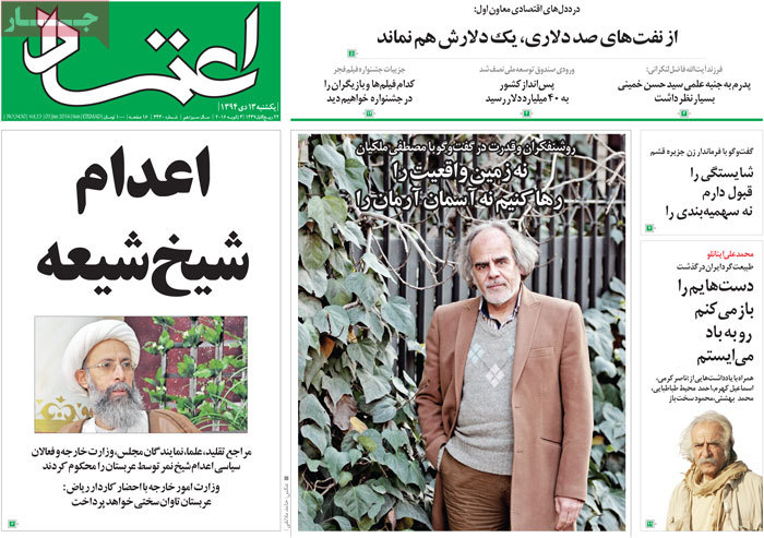 A look at Iranian newspaper front pages on Jan. 3