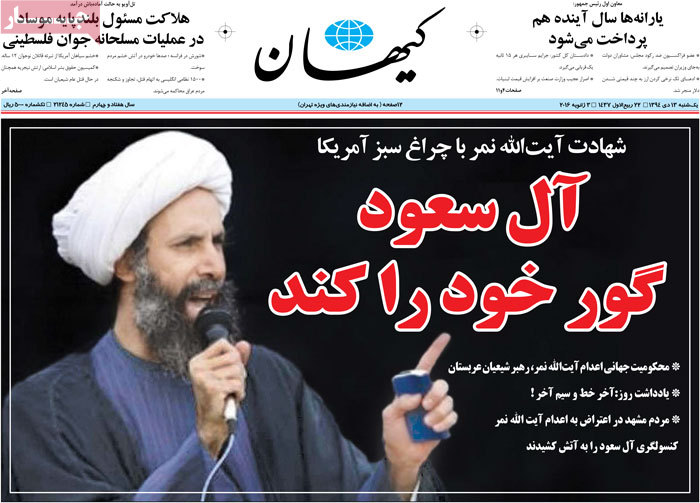 A look at Iranian newspaper front pages on Jan. 3