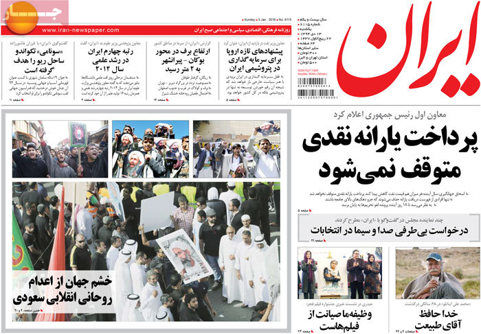 A look at Iranian newspaper front pages on Jan. 3