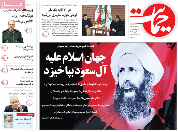 A look at Iranian newspaper front pages on Jan. 3