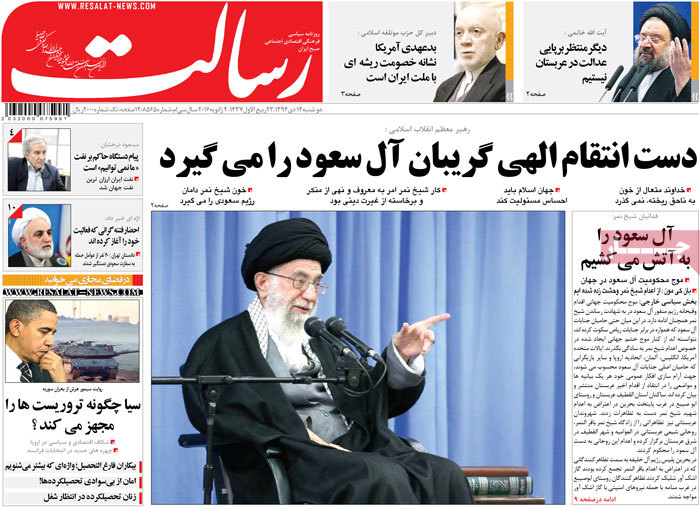 A look at Iranian newspaper front pages on Jan. 4 15 A look at Iranian newspaper front pages on Jan. 4