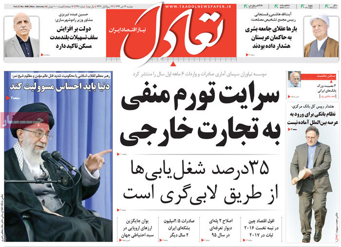 A look at Iranian newspaper front pages on Jan. 4 18 A look at Iranian newspaper front pages on Jan. 4
