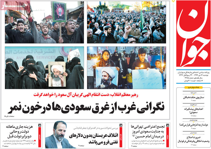 A look at Iranian newspaper front pages on Jan. 4 10 A look at Iranian newspaper front pages on Jan. 4
