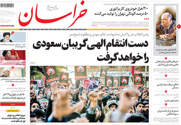 A look at Iranian newspaper front pages on Jan. 4 13 A look at Iranian newspaper front pages on Jan. 4