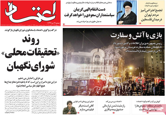 A look at Iranian newspaper front pages on Jan. 4 6 A look at Iranian newspaper front pages on Jan. 4