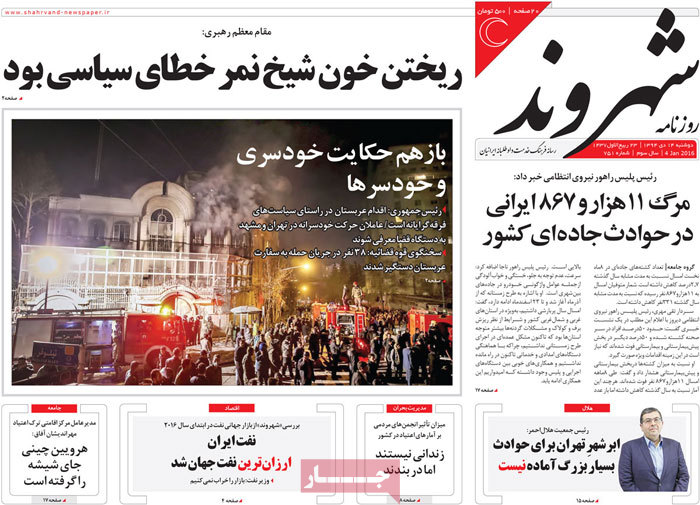 A look at Iranian newspaper front pages on Jan. 4 16 A look at Iranian newspaper front pages on Jan. 4