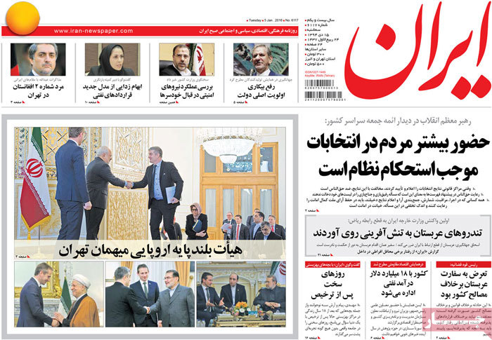 A look at Iranian newspaper front pages on Jan. 5