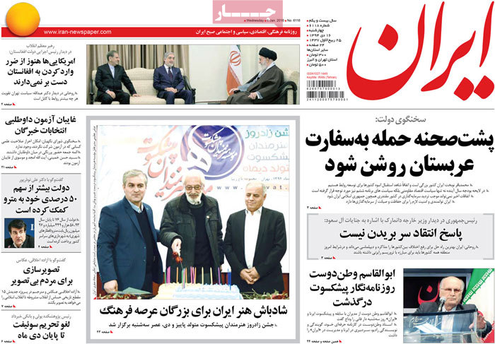 A look at Iranian newspaper front pages on Jan 6