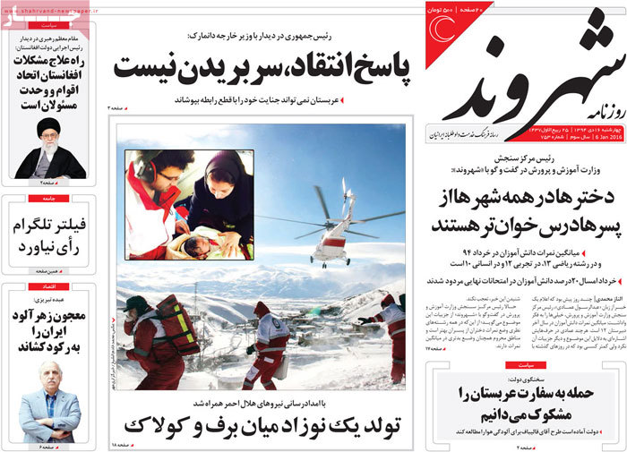 A look at Iranian newspaper front pages on Jan 6