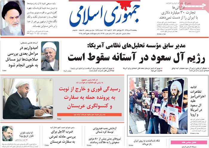 A look at Iranian newspaper front pages on Jan 7